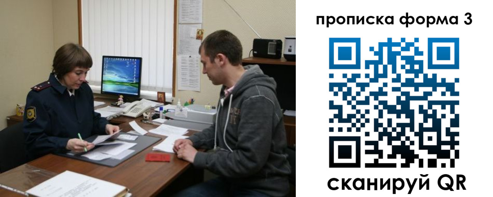 найти адрес прописки в Калачинске